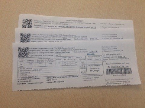 Рахунок за електроенергію розтлумачили в відеоуроці