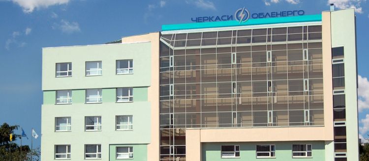 Чи вдалося відстояти «Черкасиобленерго»?