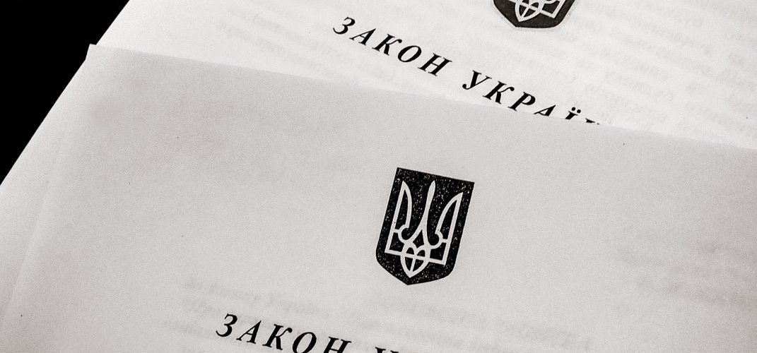 Кворум комісії НКРЕКП залежатиме від Президента
