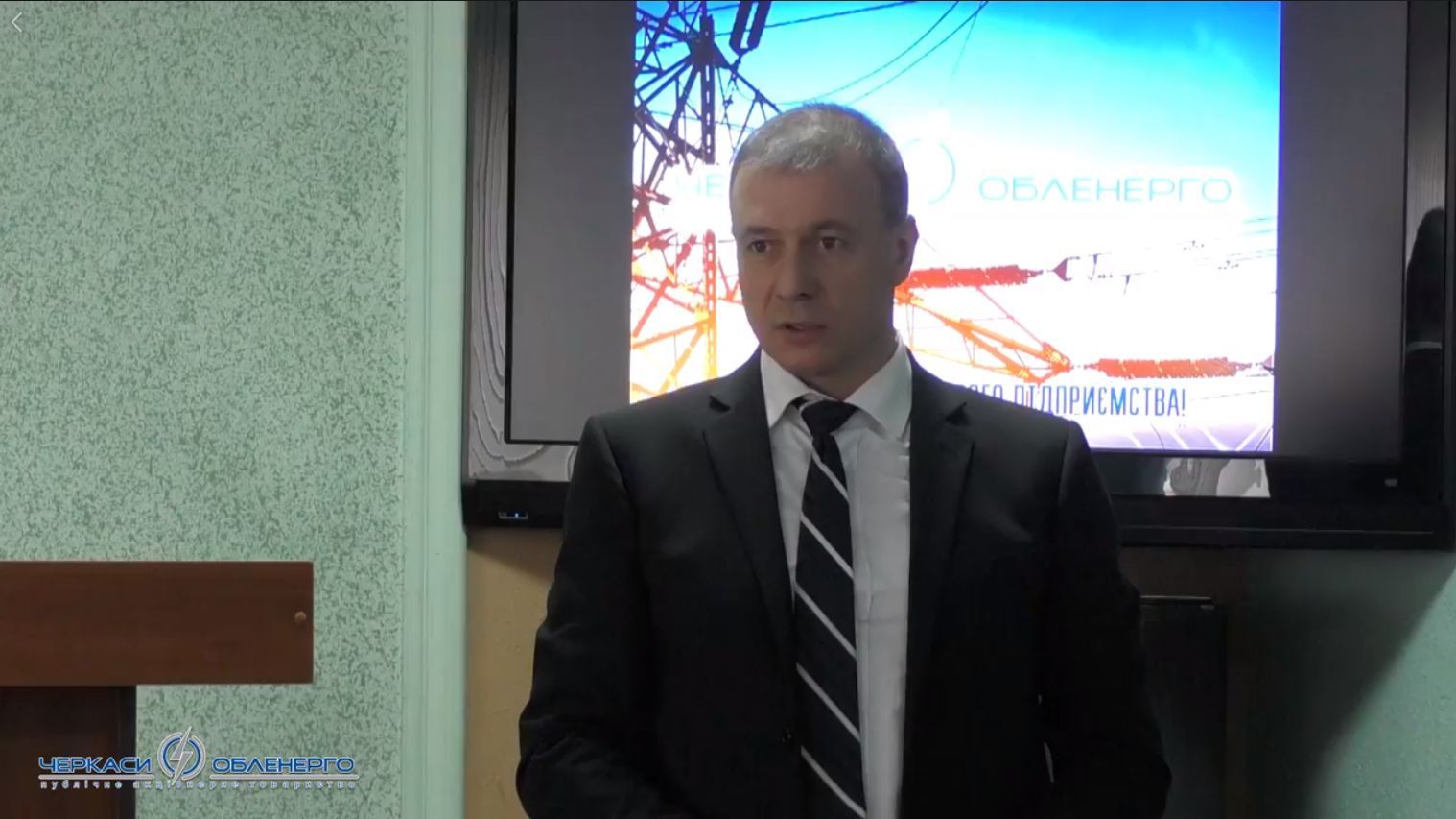 Змінимо себе, змінимо наше підприємство, тоді змінимо і нашу країну.