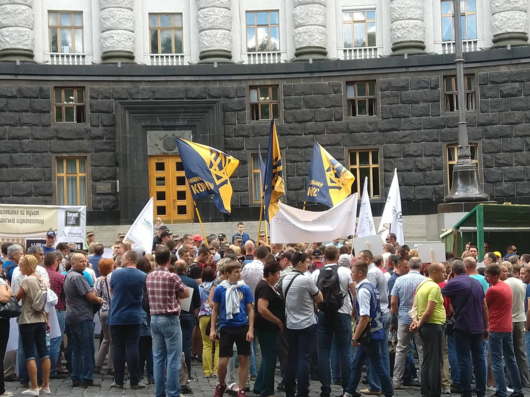 Колектив ПАТ "Черкасиобленерго" пікетує Кабінет Міністрів України