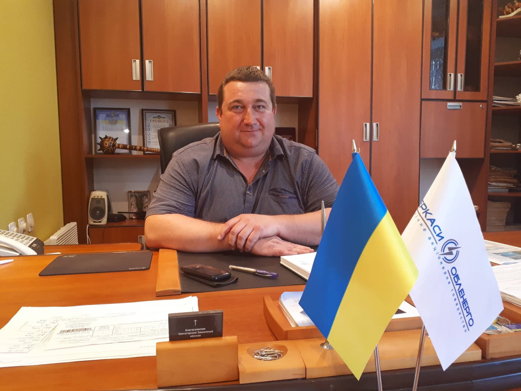 У Шполянському РЕМ нові керівники