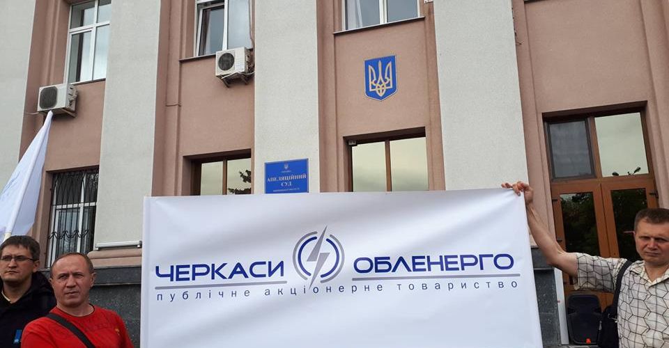 Розгляд справи у Вінницькому суді перенесено
