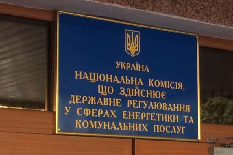 Керівний склад Товариства взяв участь у нараді НКРЕКП