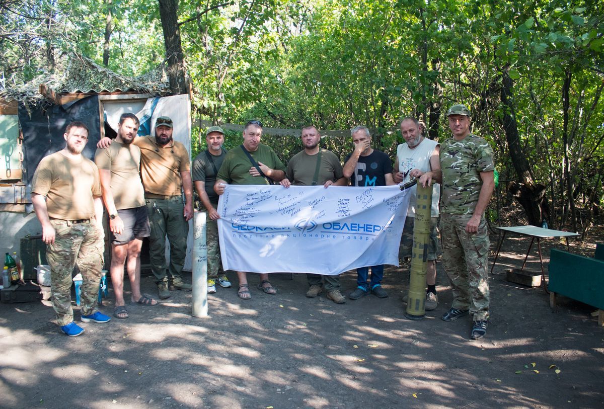 Низький уклін Захисникам Незалежності