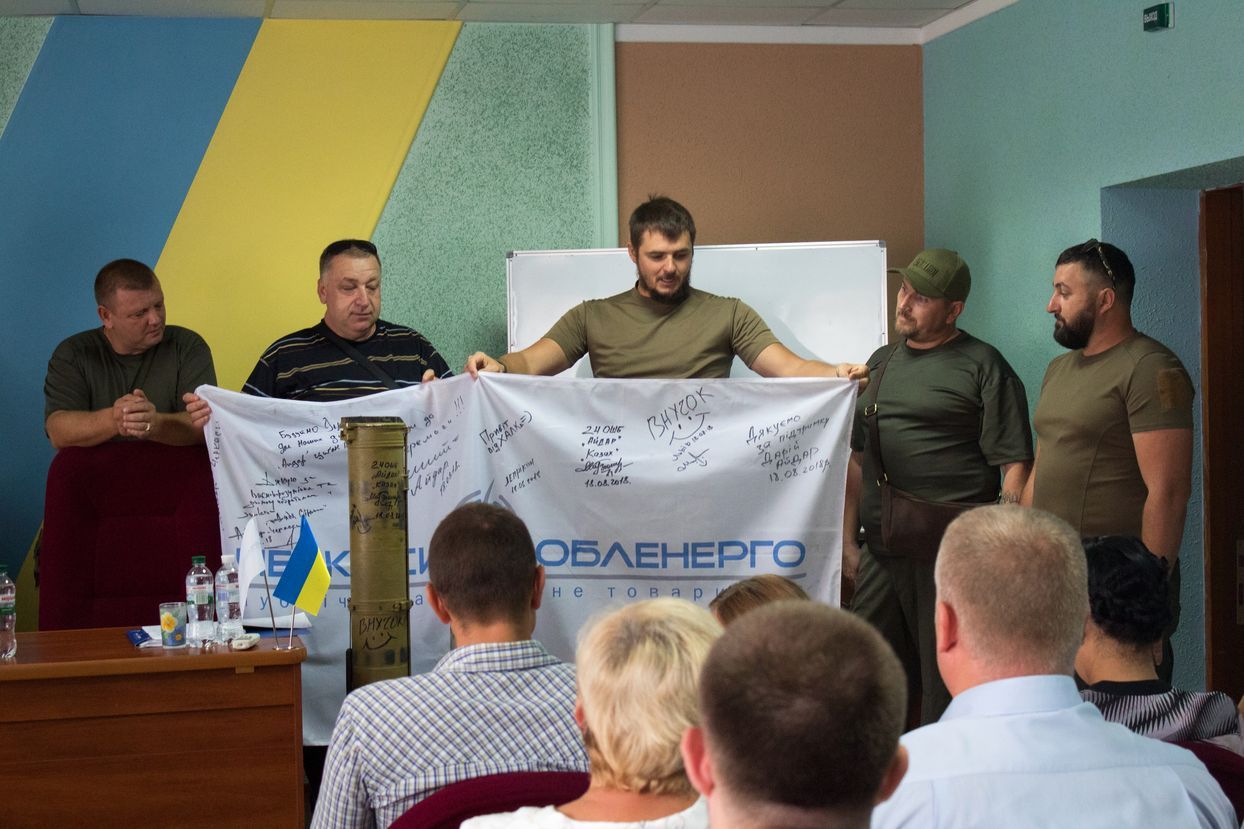 День пам'яті загиблих за свободу України