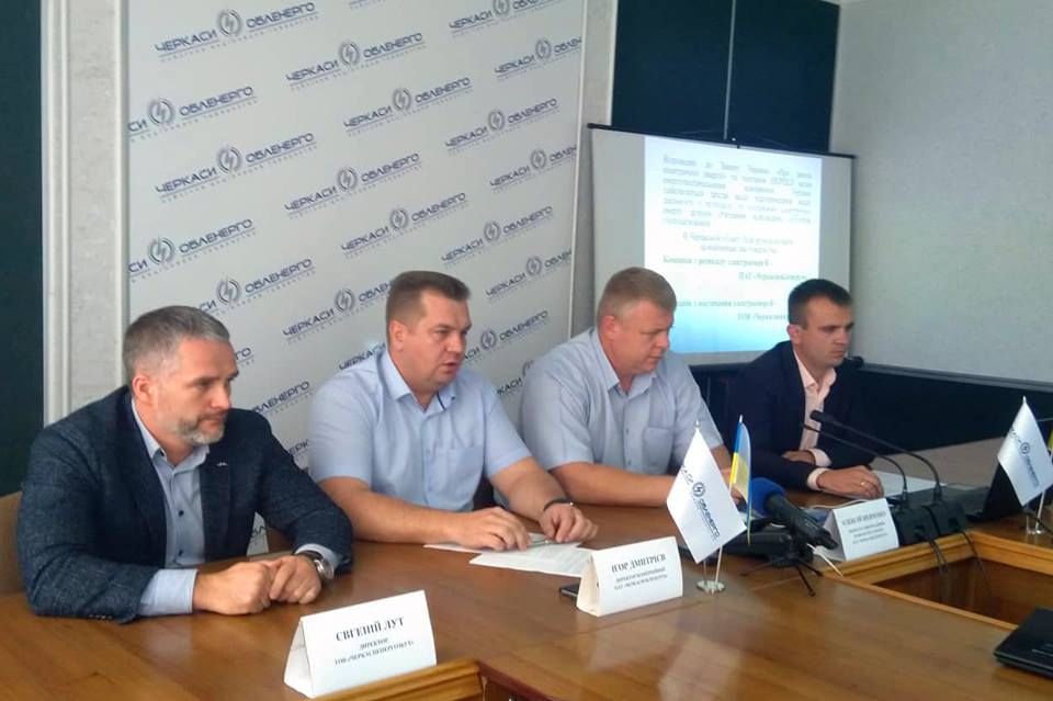 Реформування ринку електроенергії
