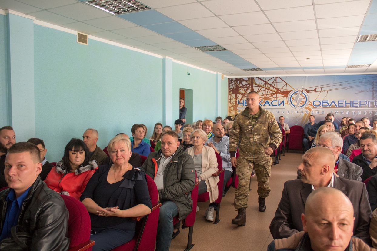 З Днем захисника України