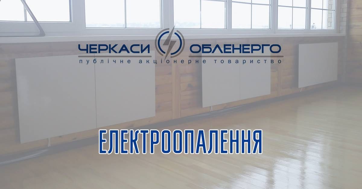 ШАНОВНІ СПОЖИВАЧІ!