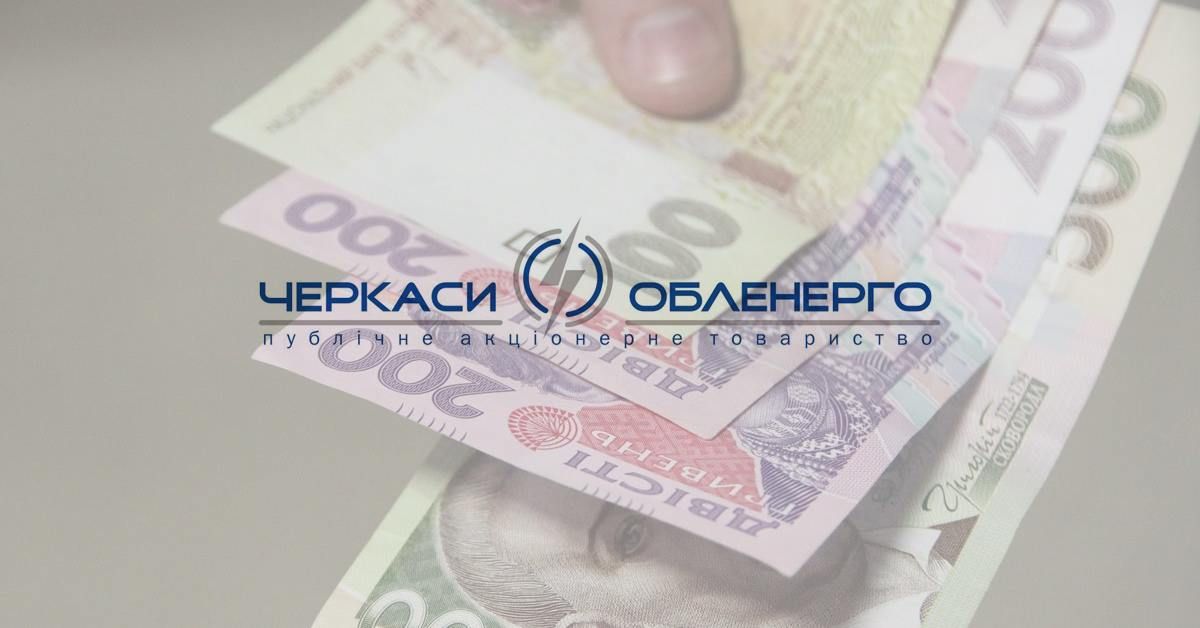 Зарплата плюс 20 %