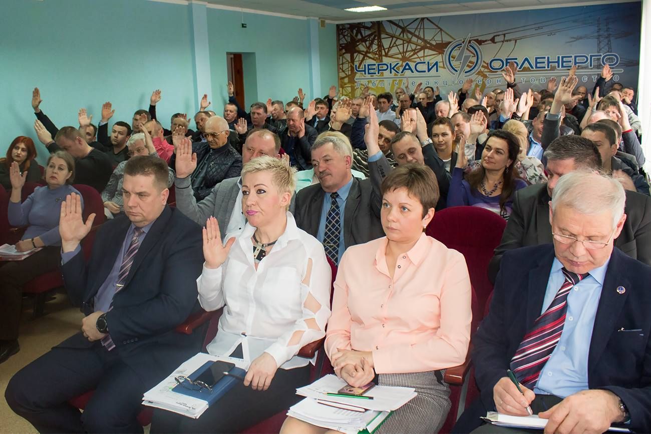 Затверджено новий Колективний договір Товариства
