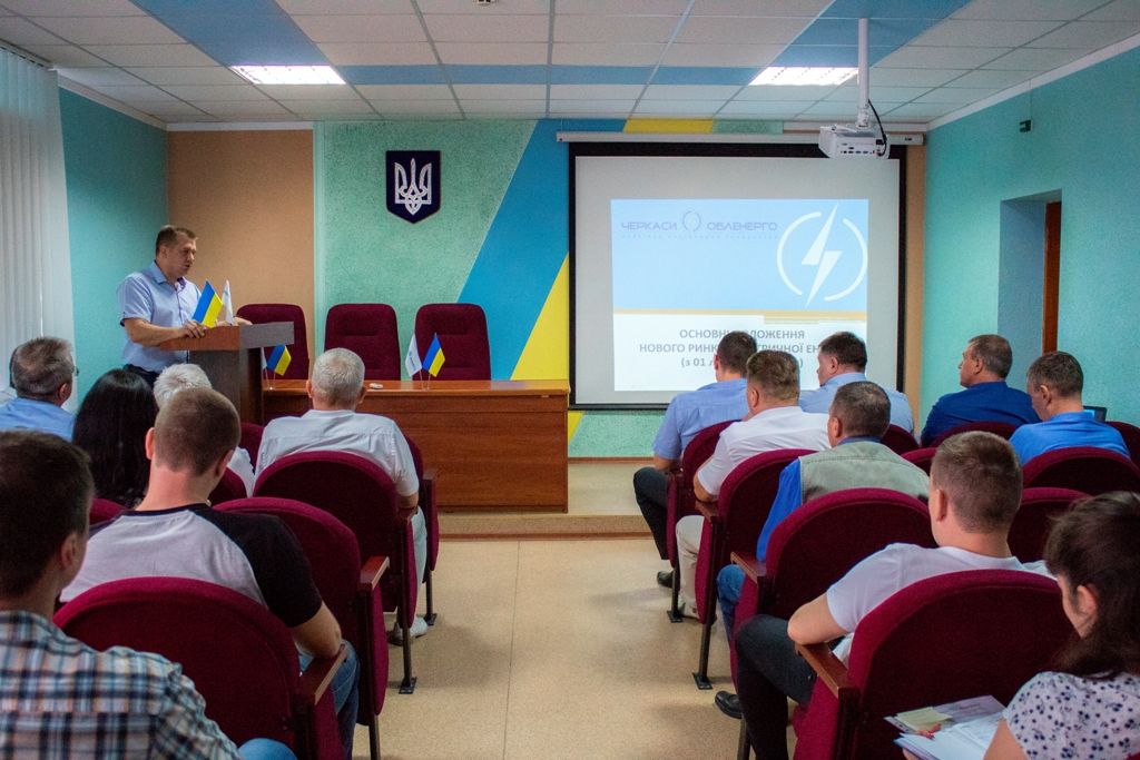 Відбулася нарада керівного складу Товариства