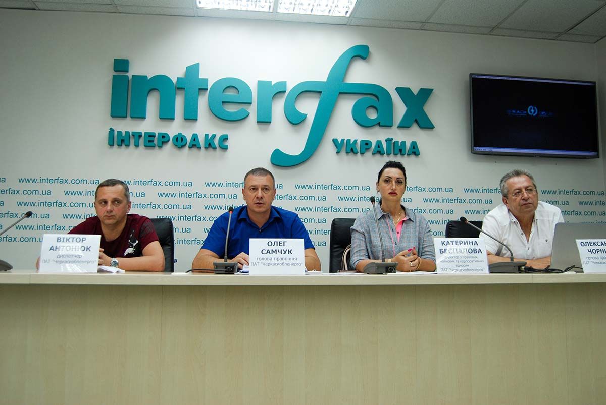 Прес-конференція щодо інформаційних атак на Товариство