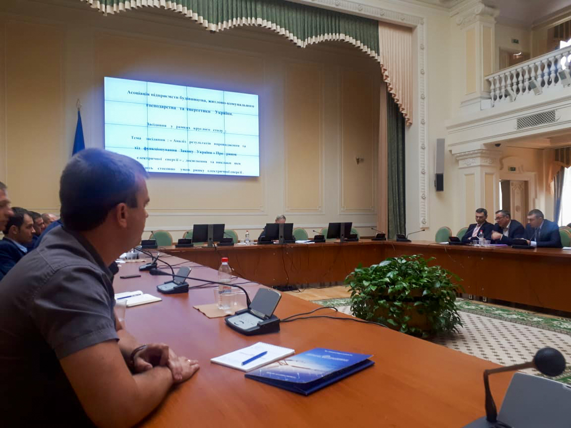 Представники Товариства взяли участь у засіданні круглого столу