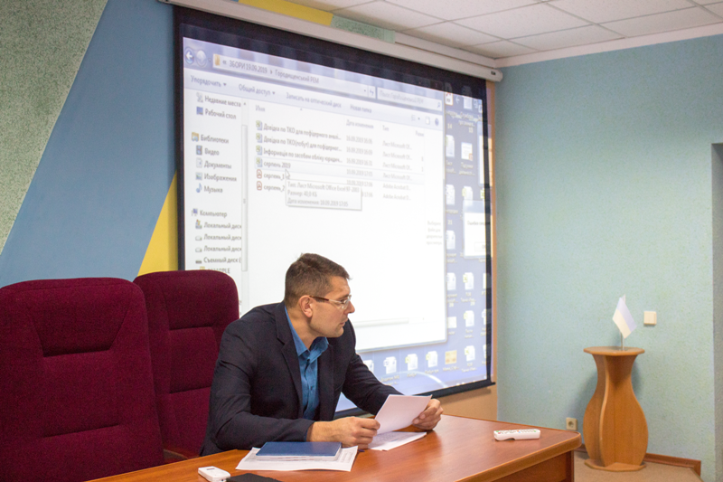 Захід з підвищення ефективності діяльності РЕМ