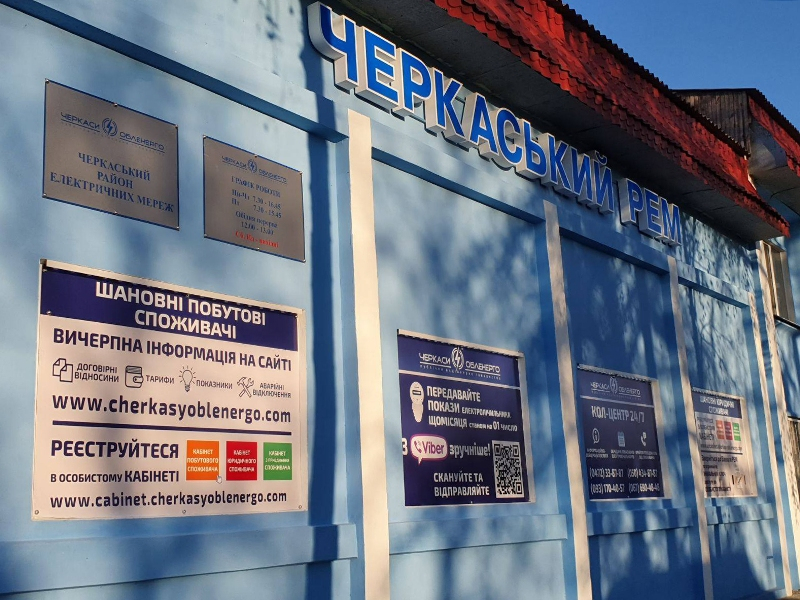 Сподівання – виправдані, хвилювання – марні!