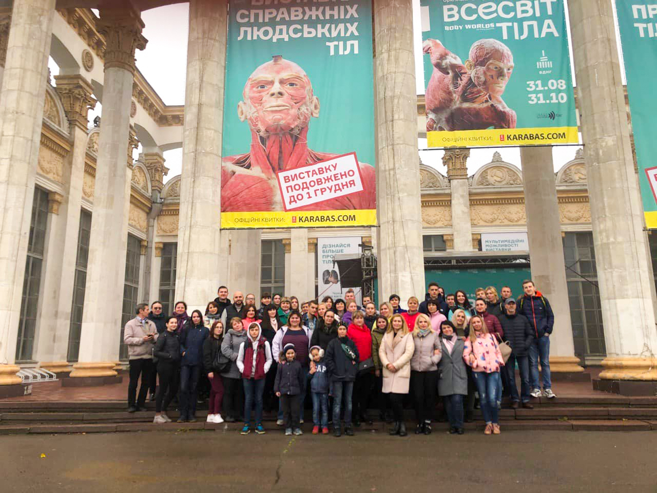 Працівники Товариства відвідали унікальну виставку