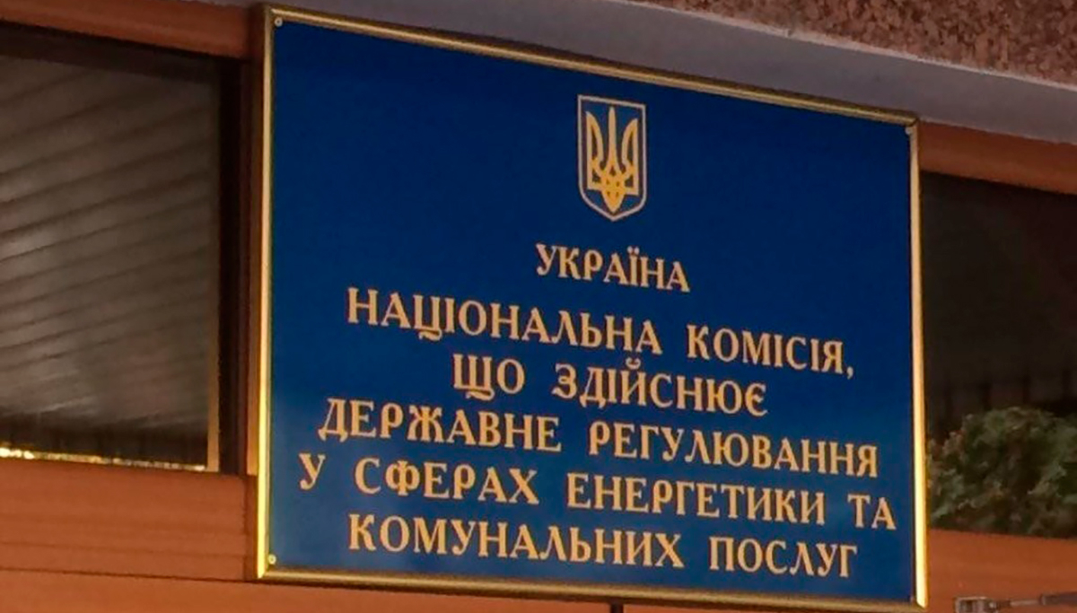Затверджено план розвитку електричних мереж ПАТ «Черкасиобленерго»