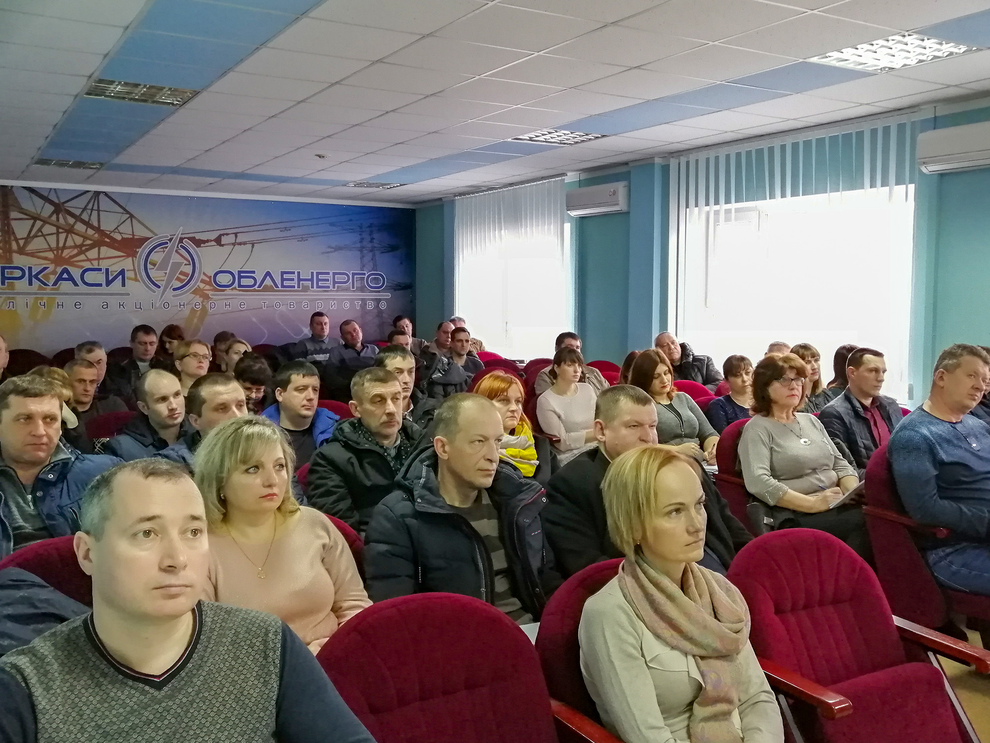 У ПАТ "Черкасиобленерго" відбулися навчання з питань приєднання