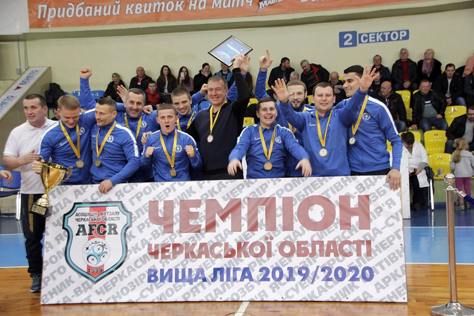 Команда «Черкасиобленерго» - чемпіон Черкащини з футзалу