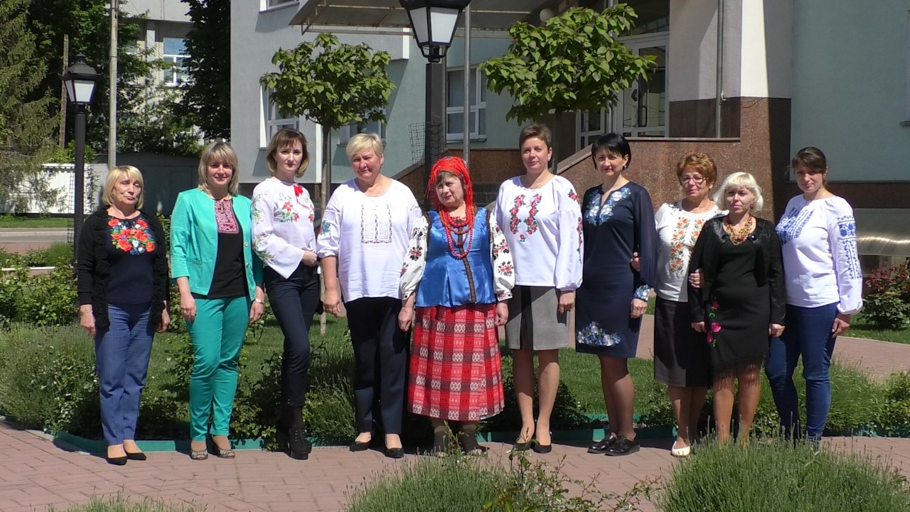 З Днем вишиванки!