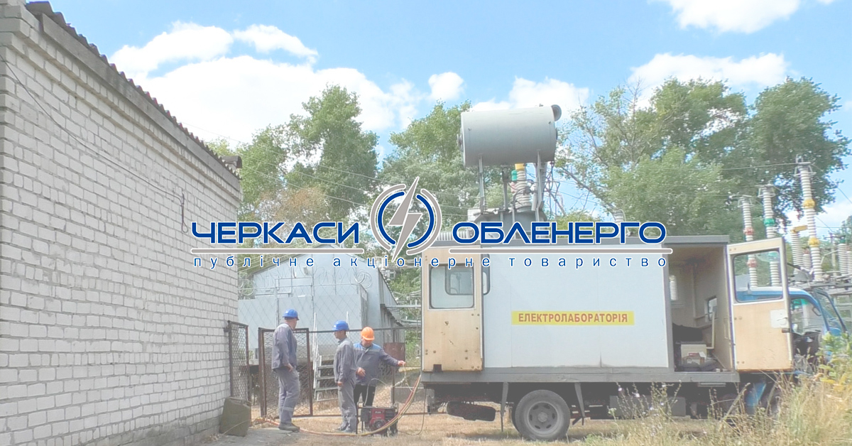 РЕМОНТ КАБЕЛЬНИХ ЛІНІЙ