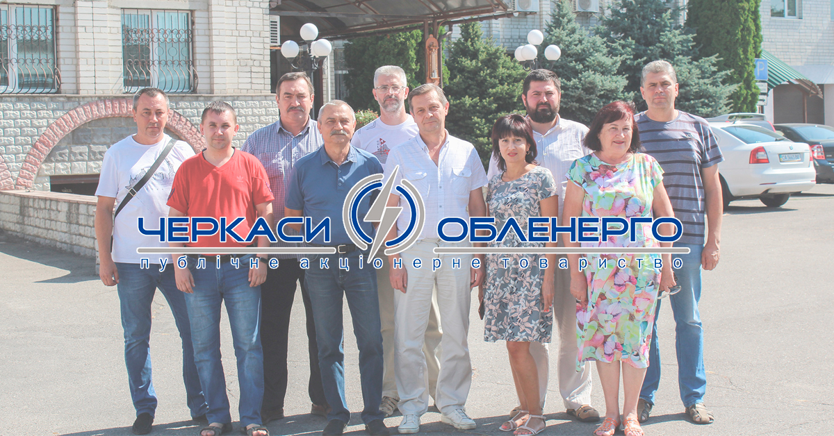 Служба зв'язку Товариства