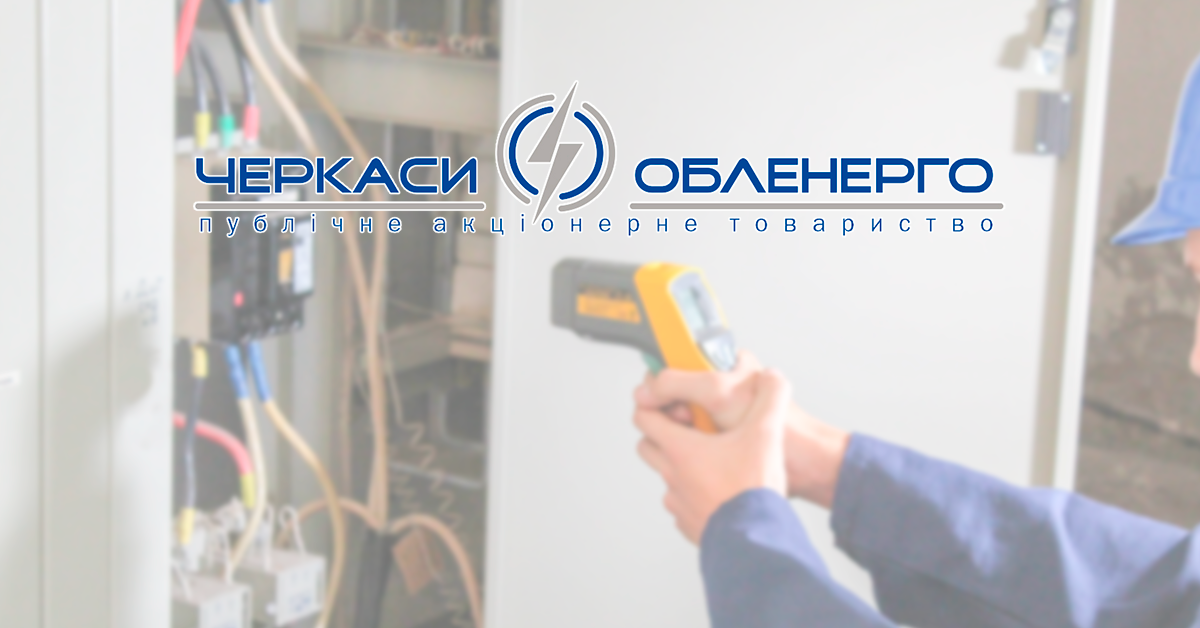 ТРИВАЄ ПІДГОТОВКА ДО ОСІННЬО-ЗИМОВОГО ПЕРІОДУ