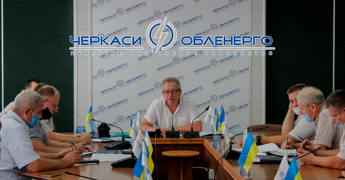 Підсумкова конференція щодо виконання Колективного договору за І півріччя