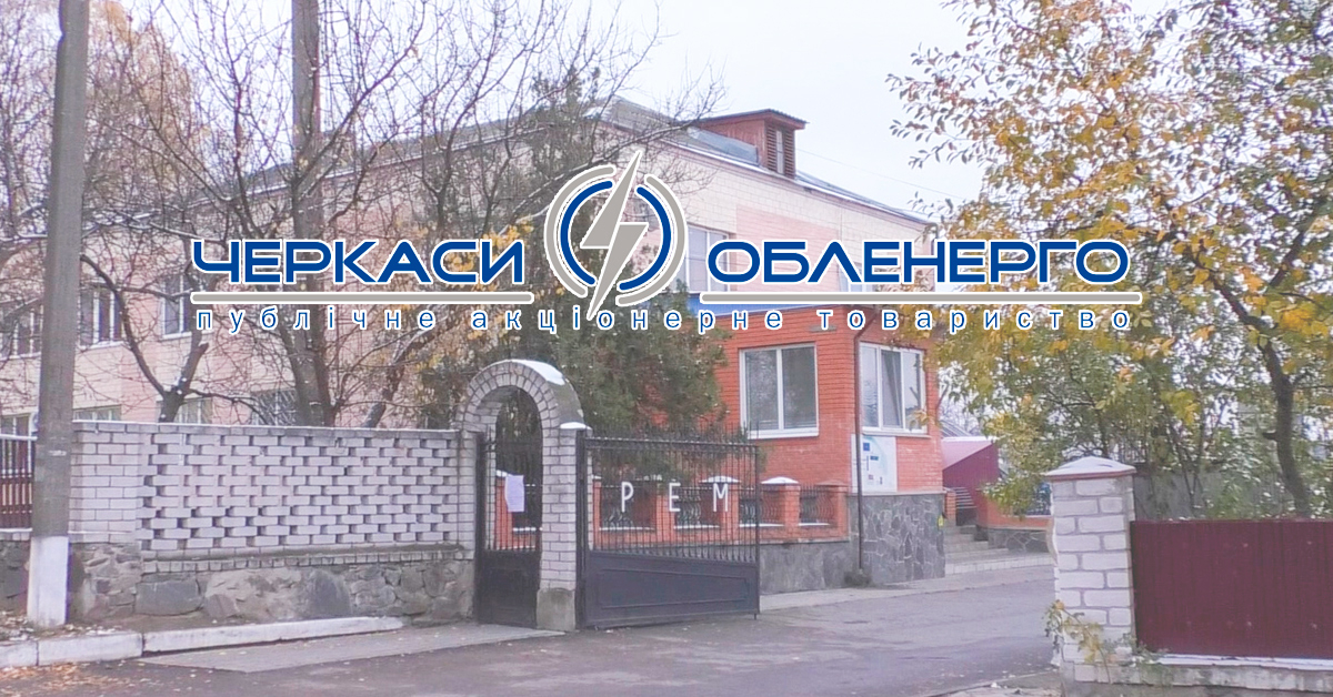 У КАТЕРИНОПІЛЬСЬКІЙ ФІЛІЇ СПОРУДИЛИ СВЕРДЛОВИНУ