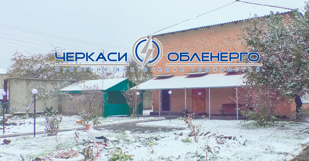 Оновлення у Христинівській філії