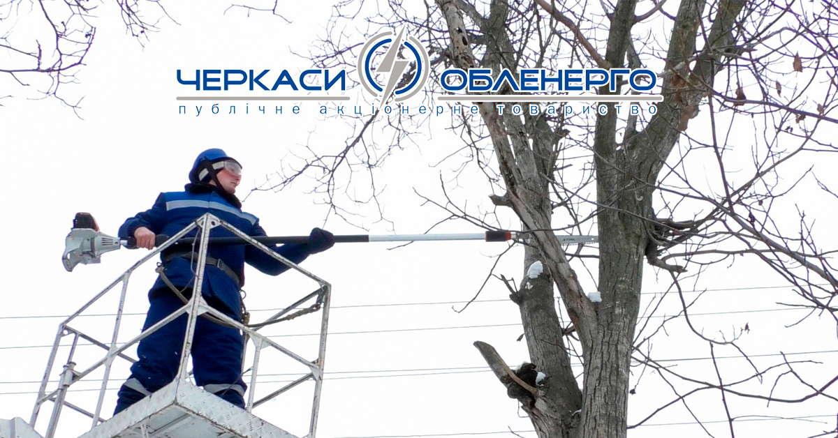 Продовжуються планові розчистки ліній електропередачі