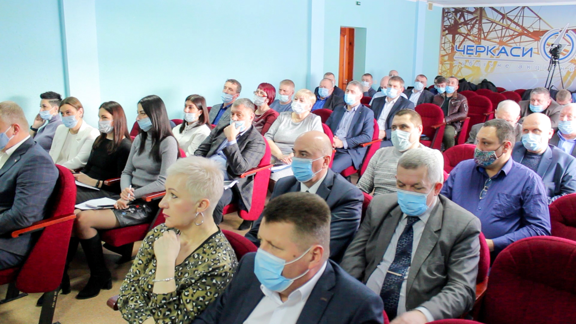 У ПАТ «Черкасиобленерго» проаналізували роботу за 2020 рік