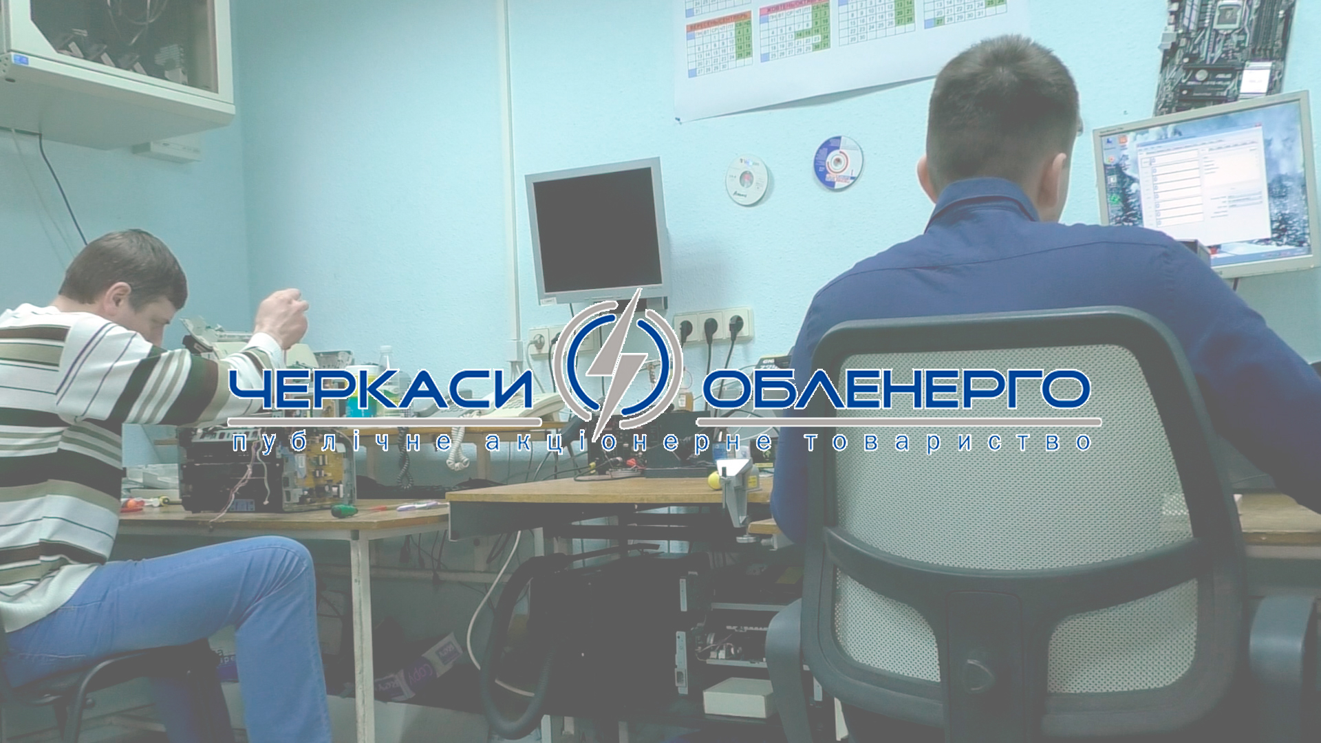 Майстерня з ремонту дирекції ІТ, або де дають друге життя комп’ютерній техніці Товариства
