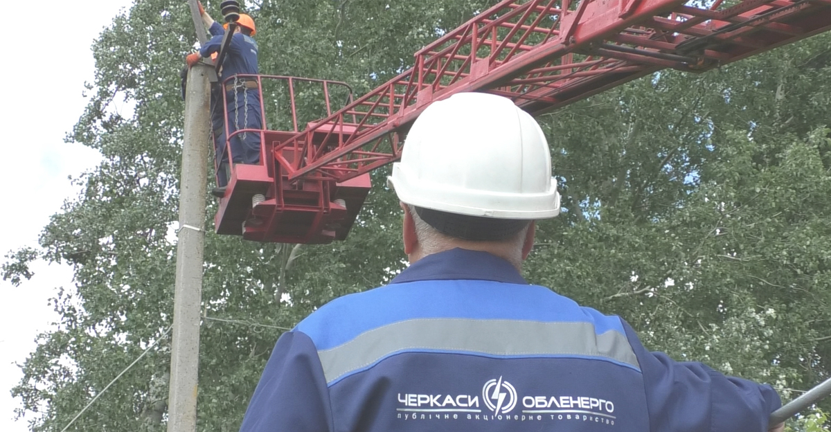 На Драбівщині спеціалісти ПАТ «Черкасиобленерго» ліквідували наслідки негоди