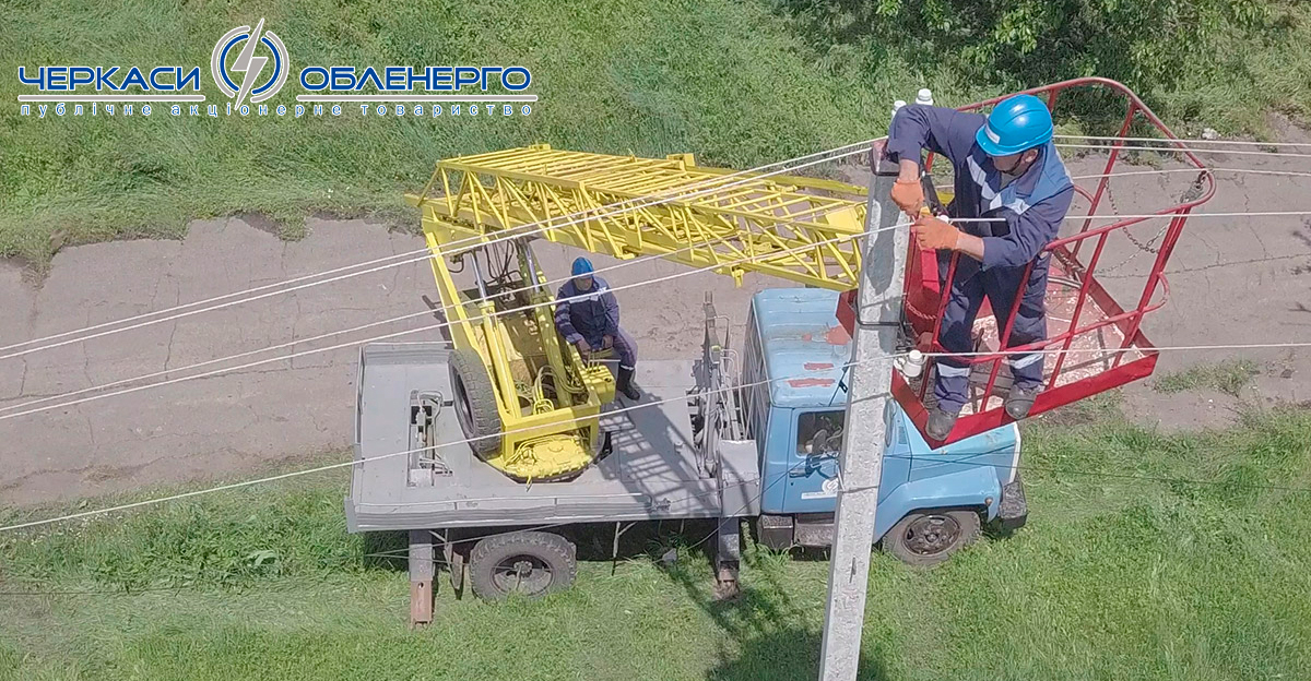 РОБОТИ ТРИВАЮТЬ: У ТОВАРИСТВІ ПРОДОВЖУЄТЬСЯ ОНОВЛЕННЯ ЕЛЕКТРОМЕРЕЖ