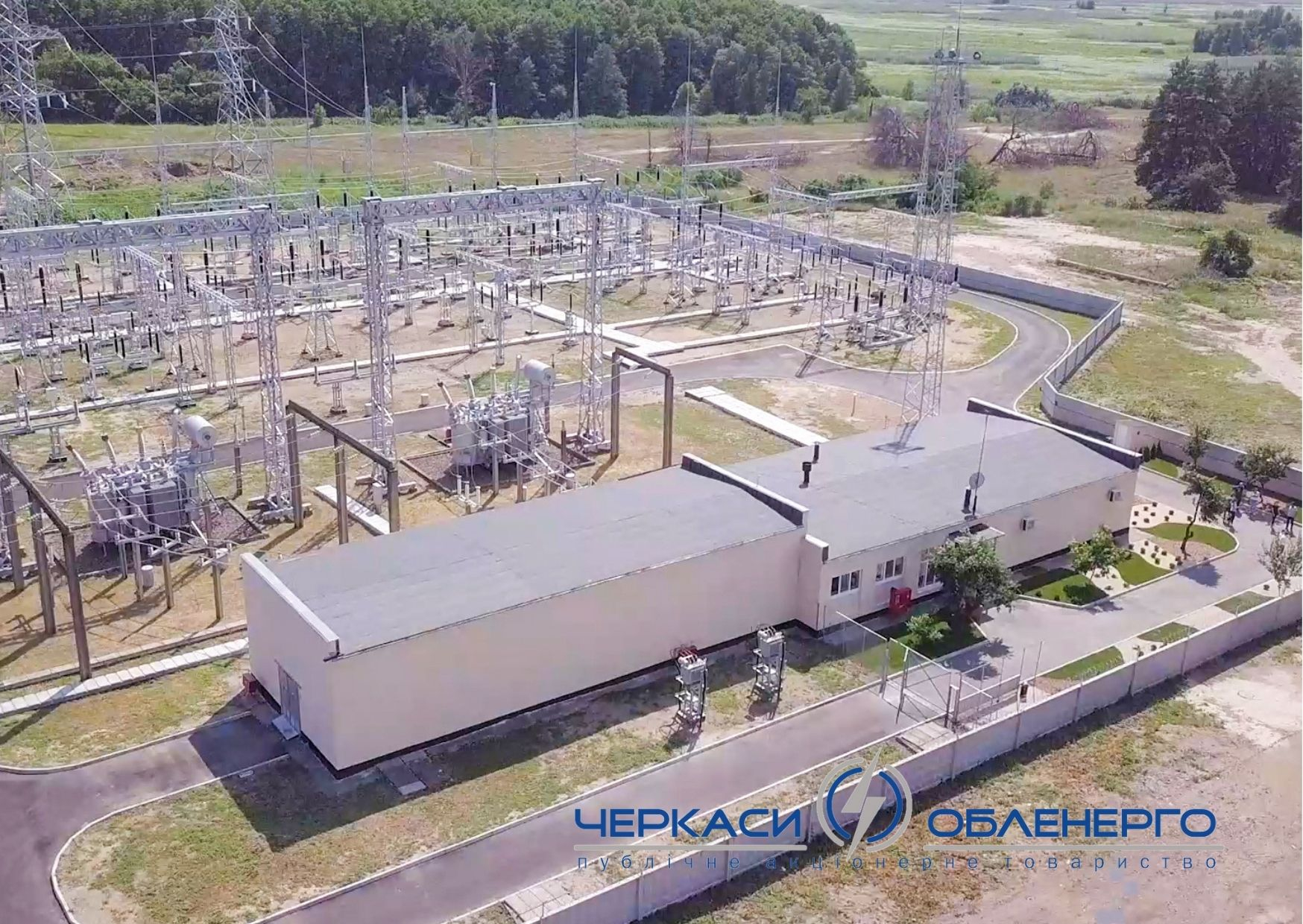 ПАТ «Черкасиобленерго» встановило автоматизовану систему контролю і обліку електроенергії на всіх високовольтних підстанціях області