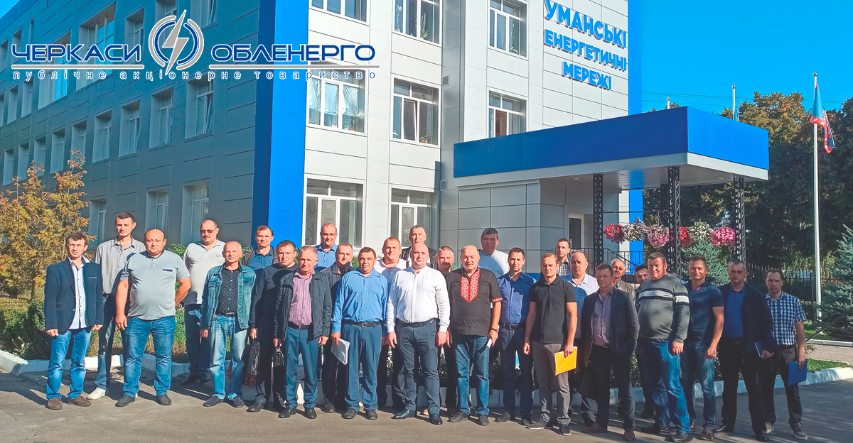 День оперативного працівника