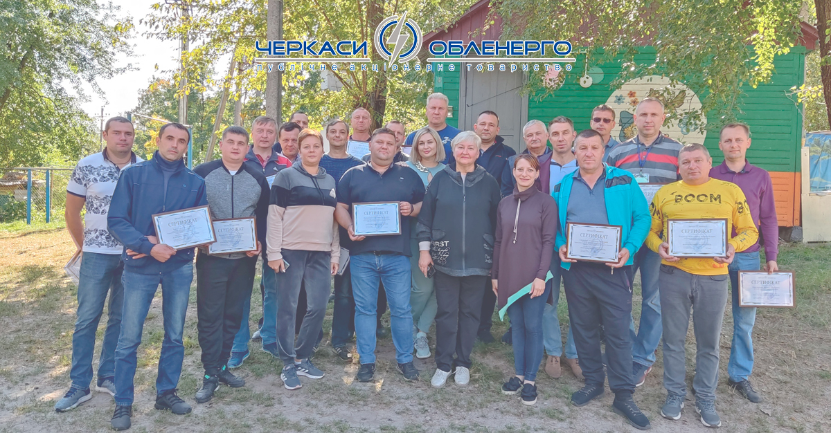 Тренінг для підвищення комунікативних умінь провели для заступників директорів з комерційних питань Товариства