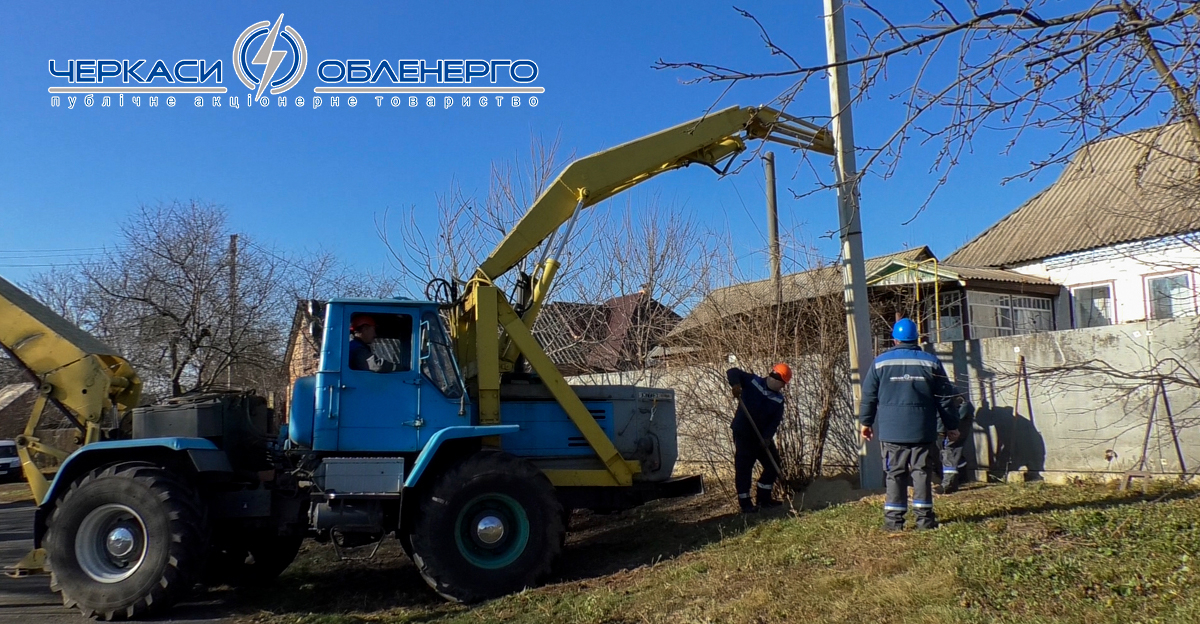 У ПАТ «Черкасиобленерго» здійснюють виконання планових робіт з приєднання електроустановок