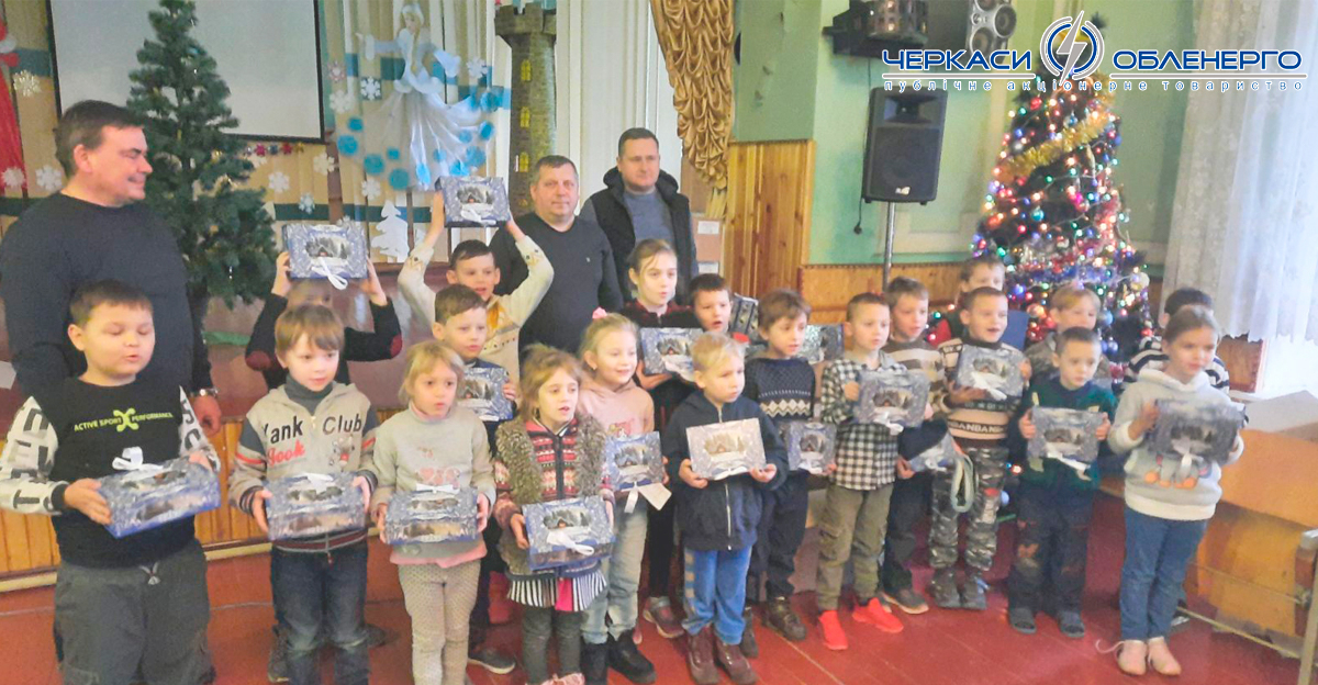 Вихованців Шполянської санаторної школи привітали з новорічними святами