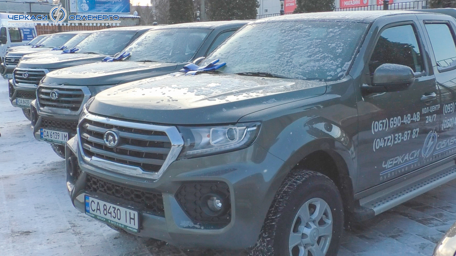 Двадцять нових автомобілів вручили на День енергетика оперативно-виїзним бригадам Товариства