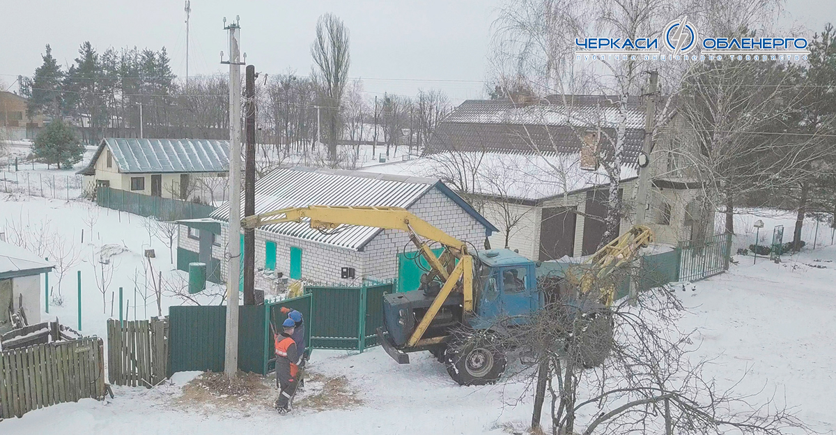 У ПАТ «Черкасиобленерго» тривають роботи з приєднання електроустановок споживачам