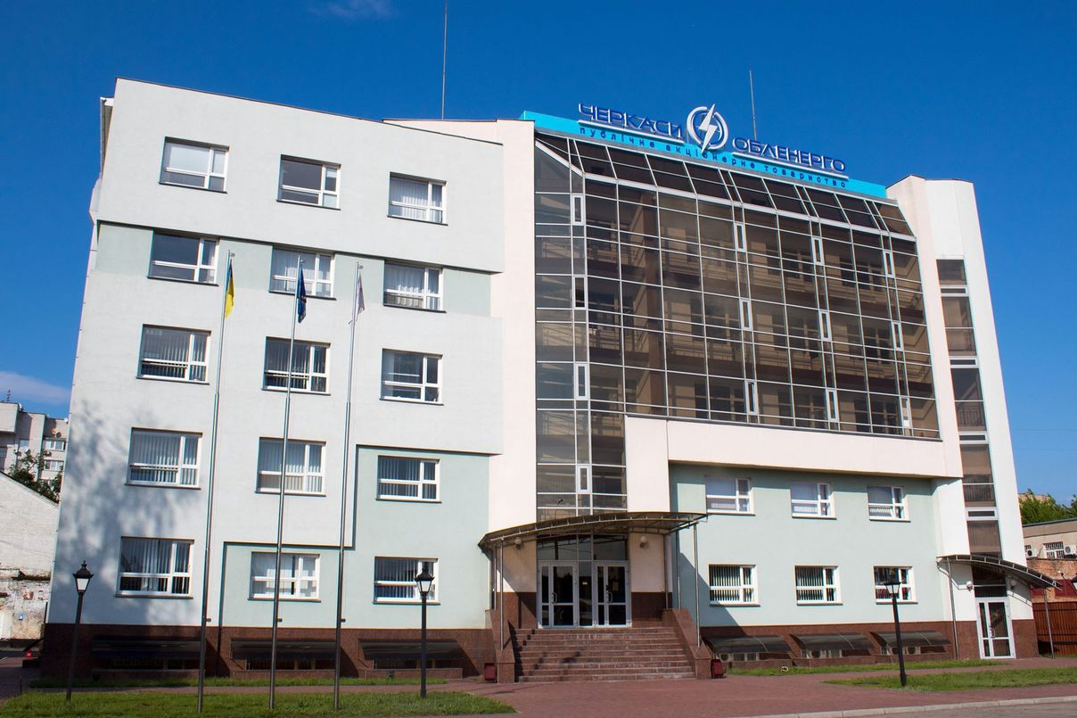 ПАТ «Черкасиобленерго» інформує побутових споживачів