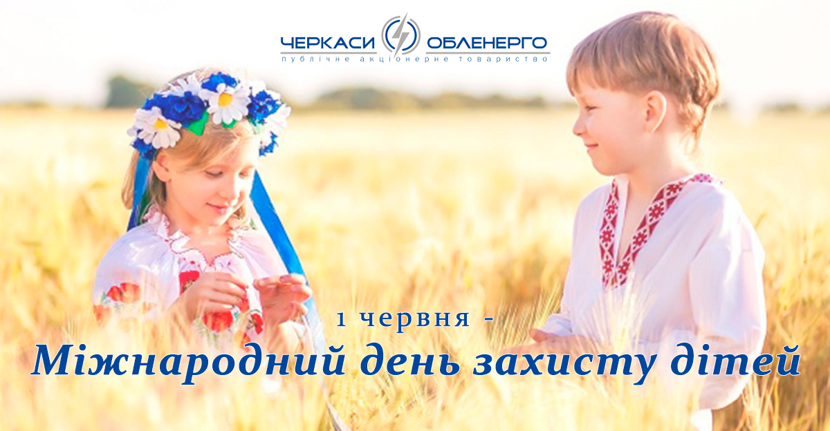 Малюнки для захисників