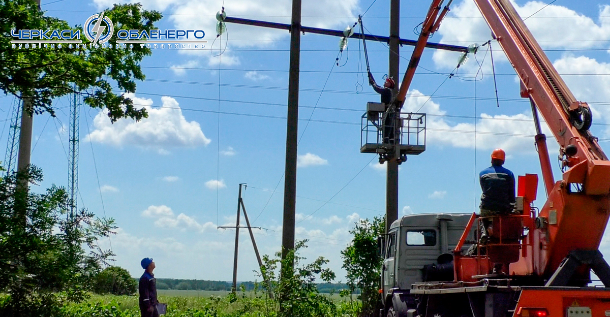 Як працює служба високовольтних ліній Товариства під час воєнного стану