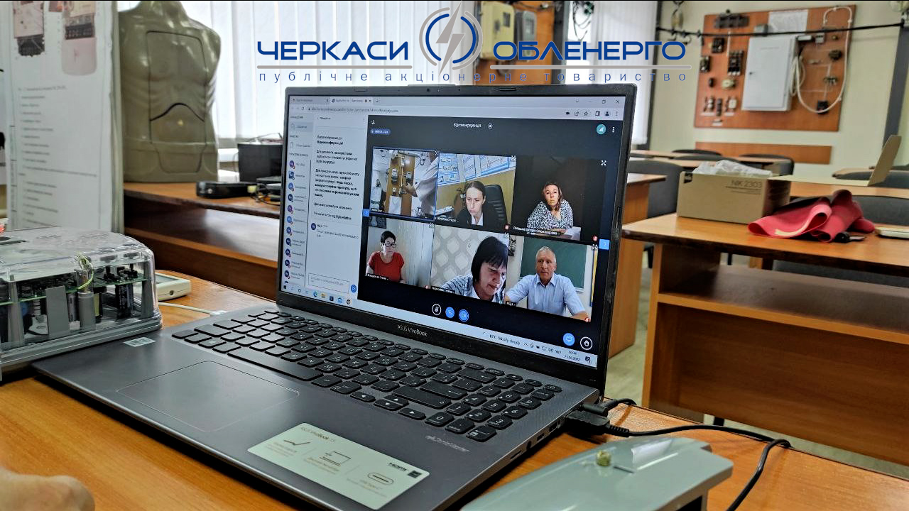 У навчальному центрі Товариства стартували курси для контролерів енергонагляду