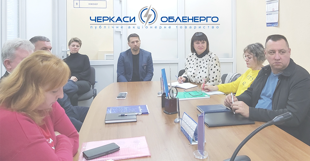 Нарада щодо роботи профспілкової організації в умовах адмінреформи відбулась у Товаристві