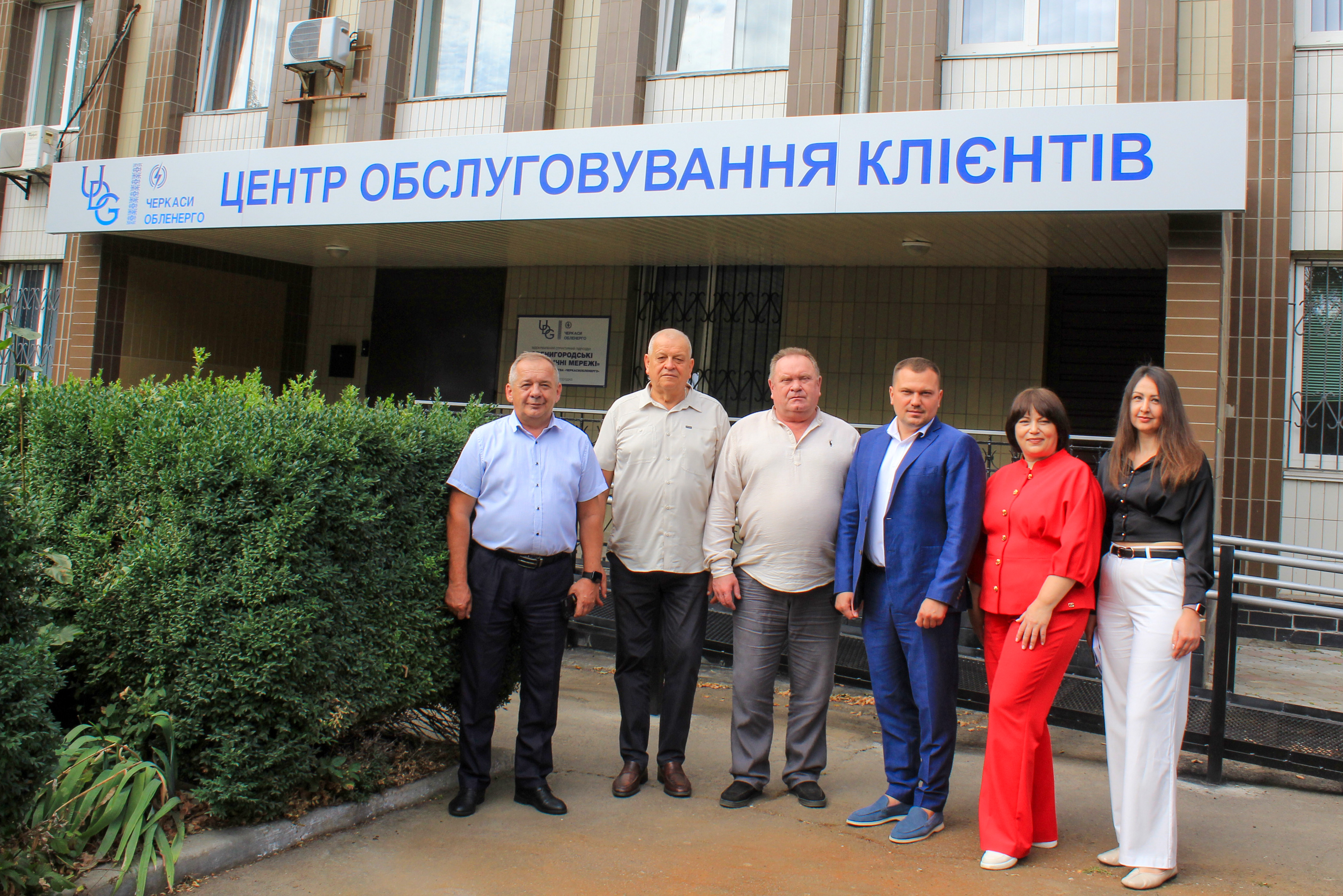 У Звенигородці відкрили філію Центру обслуговування клієнтів
