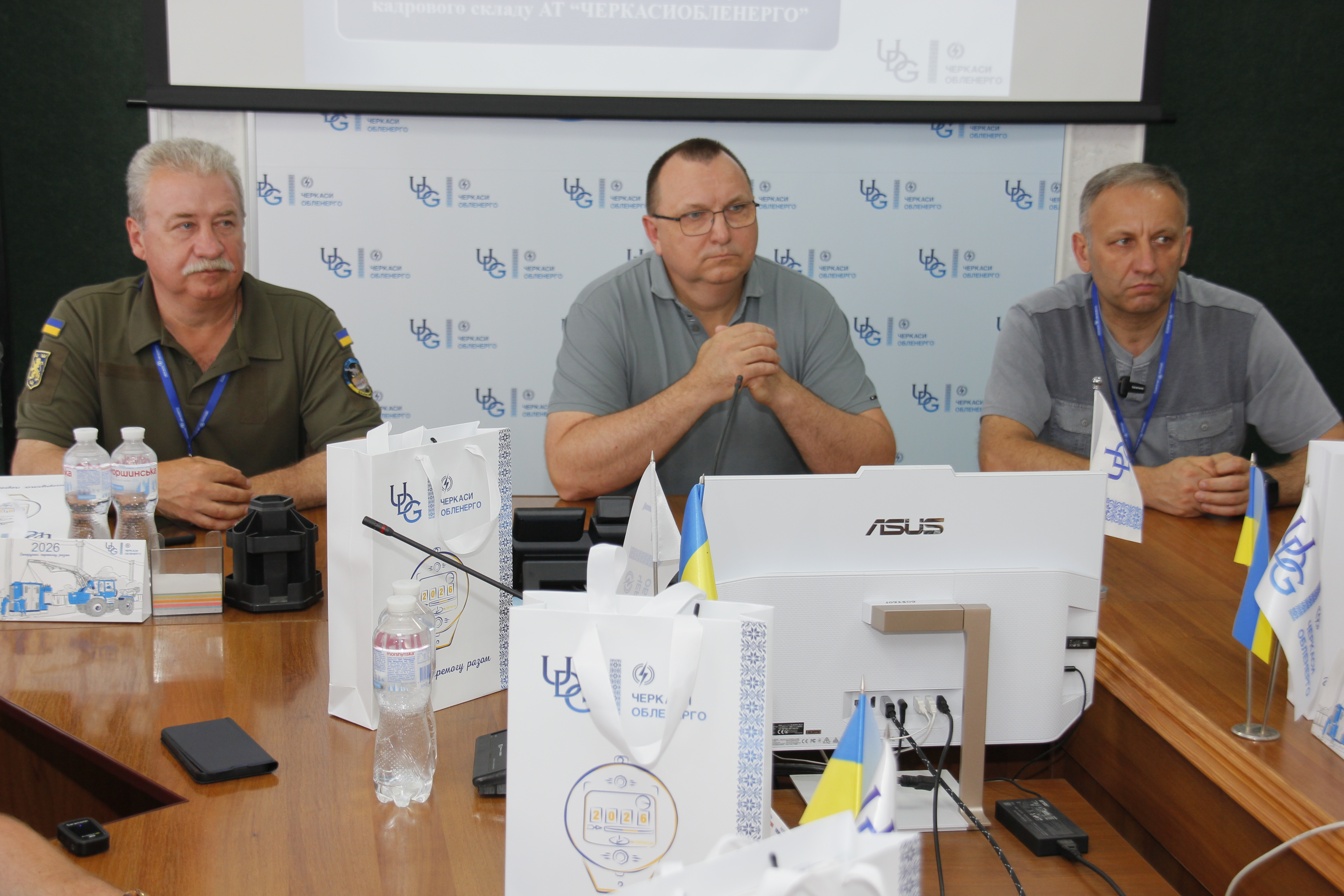 Профільний форум молодих енергетиків на базі АТ «Черкасиобленерго» – як це було